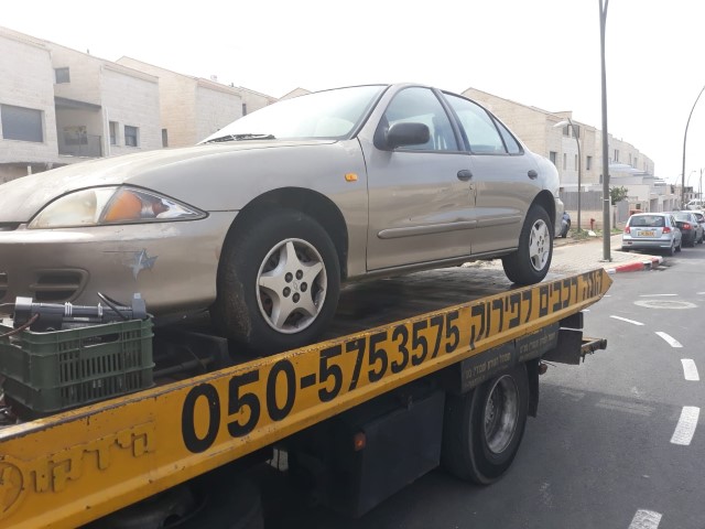 תמונות של רכבים לפירוק